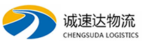 宁波到泰安物流公司